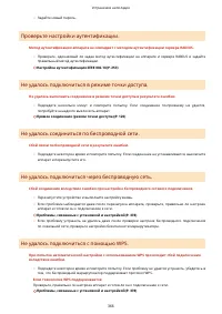 Страница 372