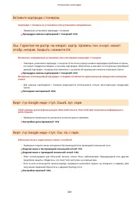 Страница 375