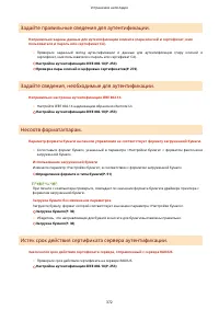 Страница 378