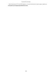 Страница 380