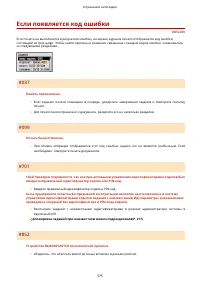 Страница 381