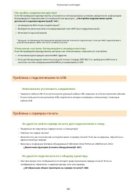 Страница 387