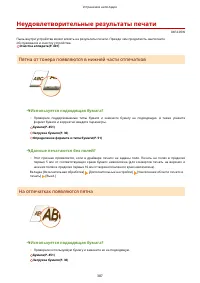 Страница 393