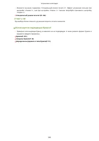 Страница 401