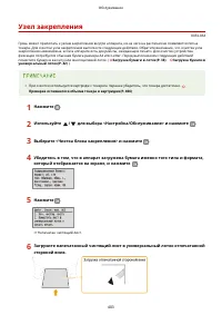 Страница 409