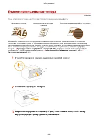 Страница 414