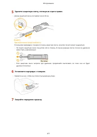 Страница 417