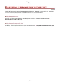 Страница 420