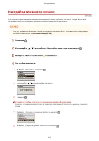 Страница 421