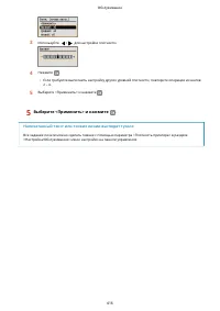 Страница 422