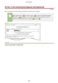 Страница 426