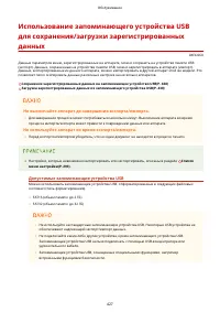 Страница 433