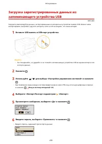 Страница 436