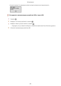 Страница 437