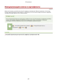 Страница 441