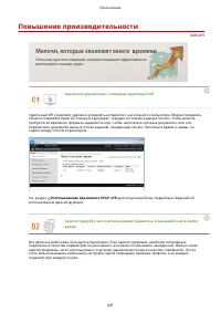 Страница 447