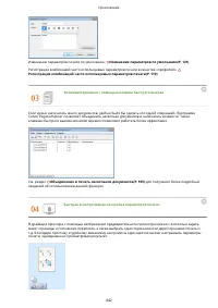 Страница 448