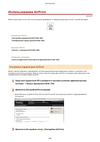 Страница 462