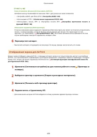 Страница 464