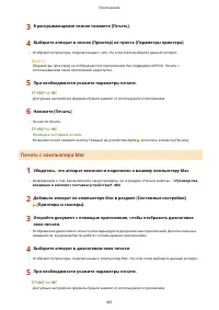 Страница 467