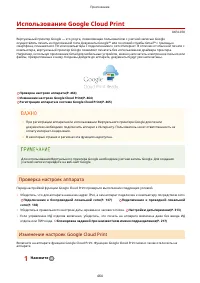 Страница 470