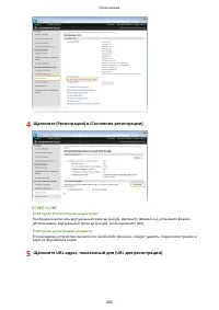 Страница 472