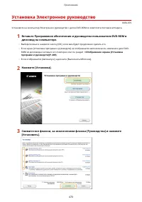 Страница 476