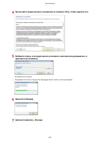 Страница 477