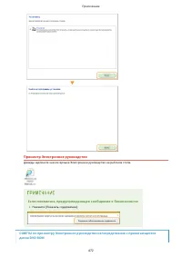 Страница 478