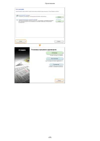 Страница 482