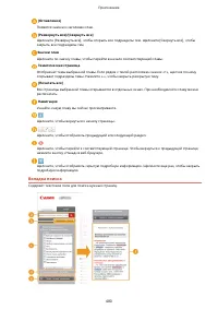 Страница 486