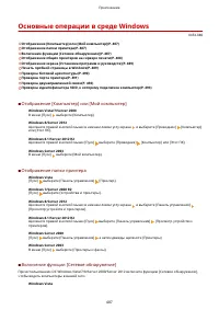 Страница 493