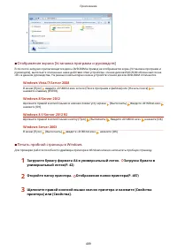 Страница 495