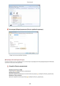 Страница 496