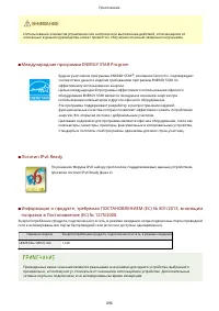 Страница 502