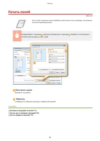 Страница 100