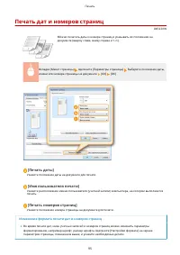 Страница 101