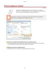 Страница 103