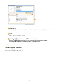 Страница 104