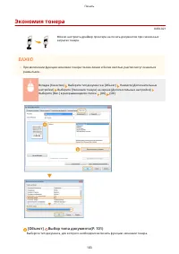 Страница 109