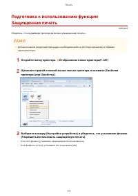 Страница 117