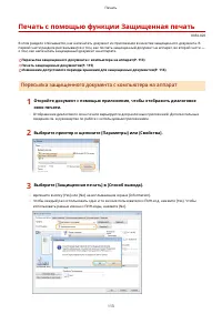 Страница 119