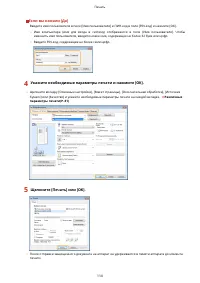 Страница 120
