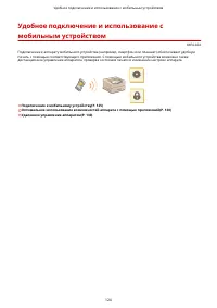 Страница 130