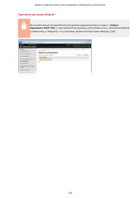 Страница 135