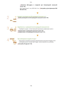 Страница 140