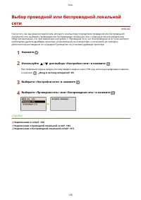 Страница 141