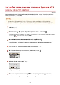 Страница 145