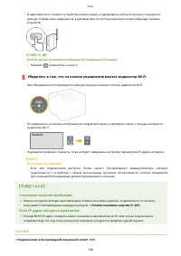 Страница 146