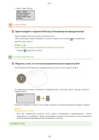 Страница 148